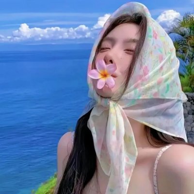 婉丽